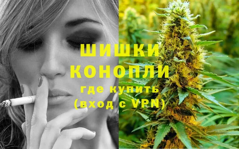 Шишки марихуана Ganja  купить   Ржев 